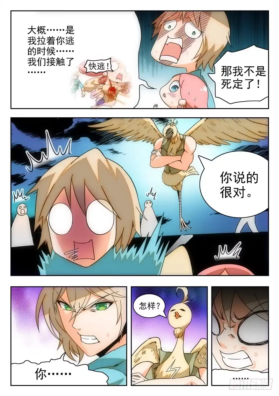 第4页