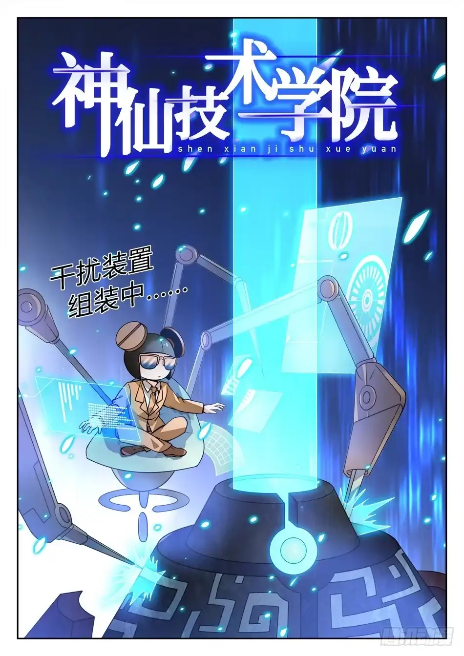 第3页