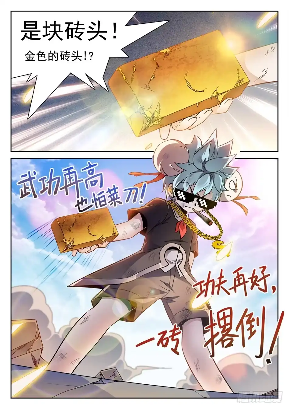 第11页