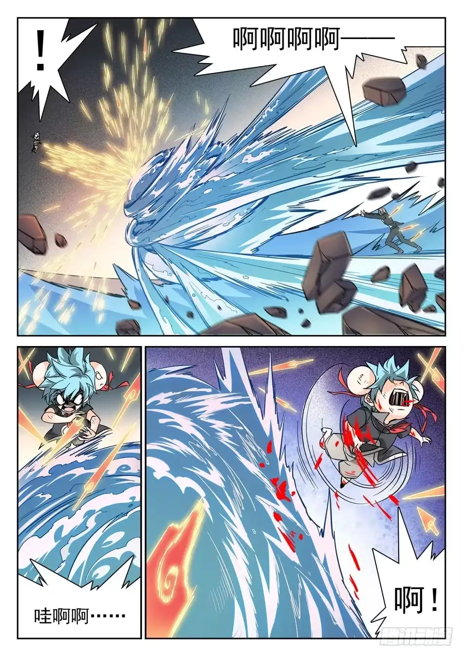 第6页