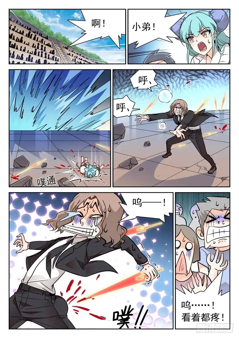 第7页