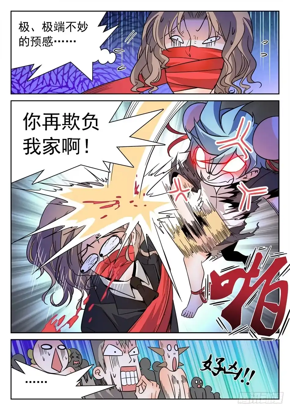 第6页