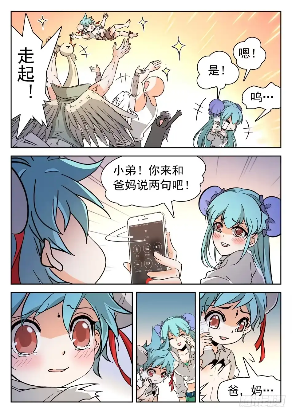 第4页