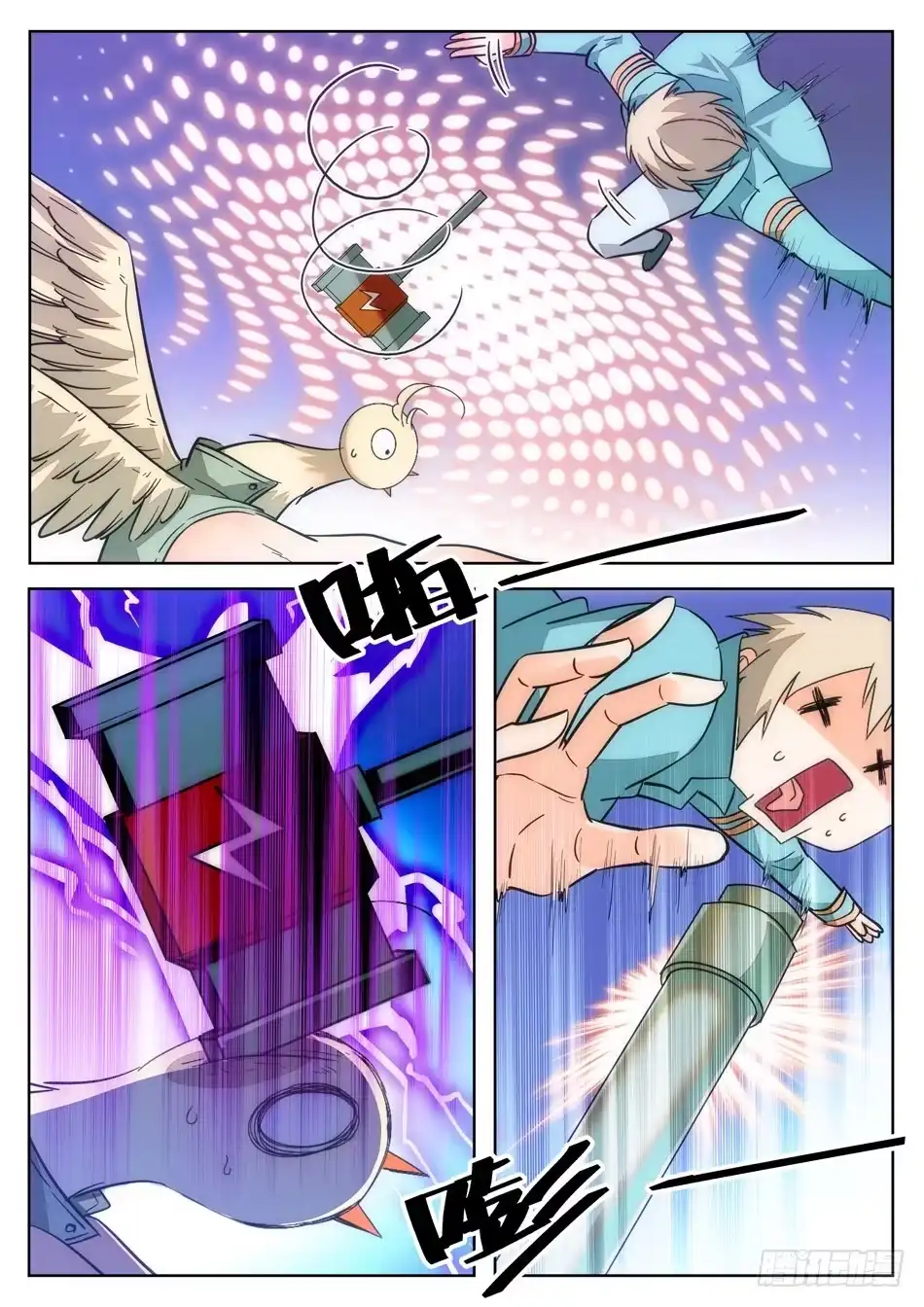 第3页