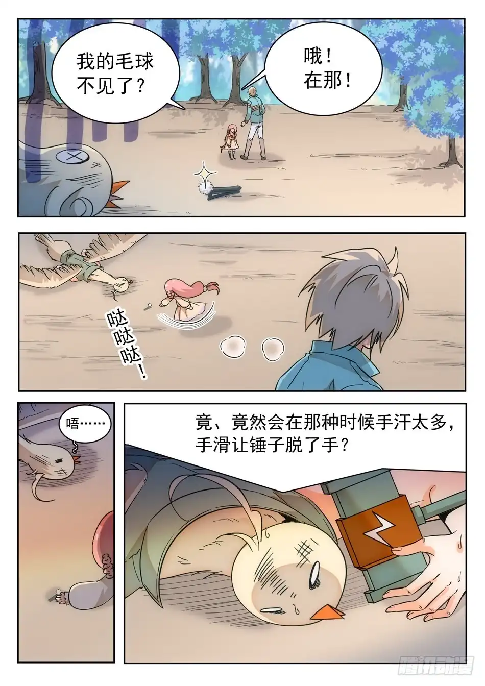 第9页