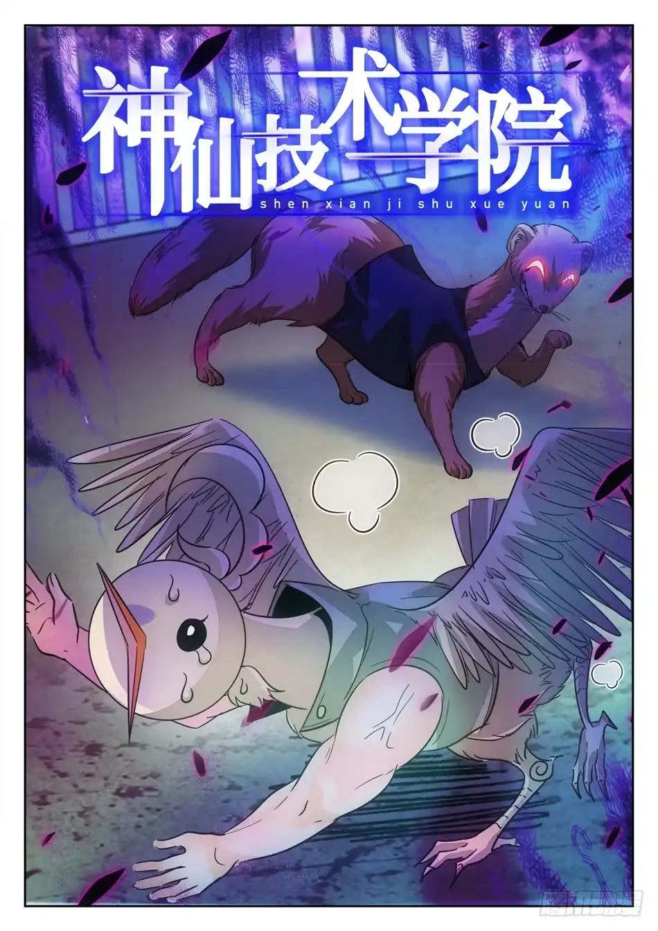 第3页