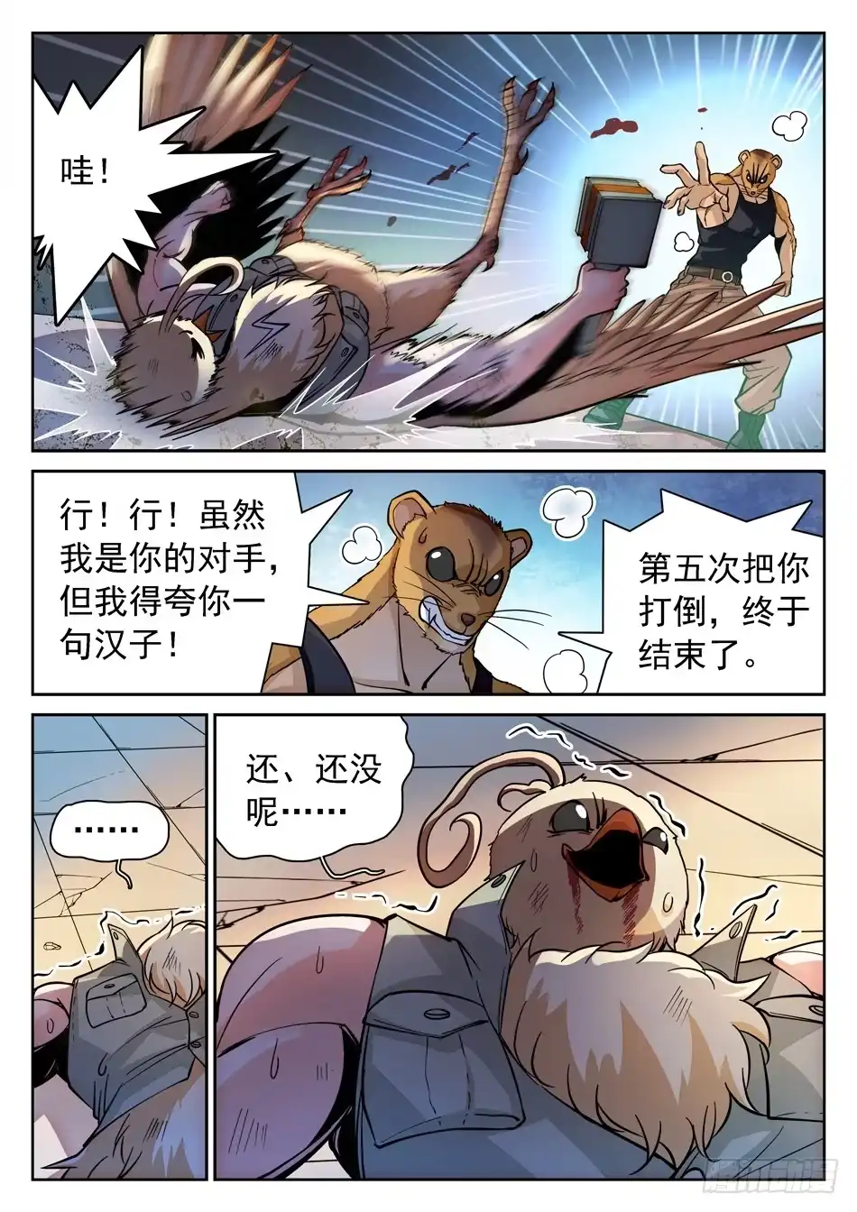 第10页