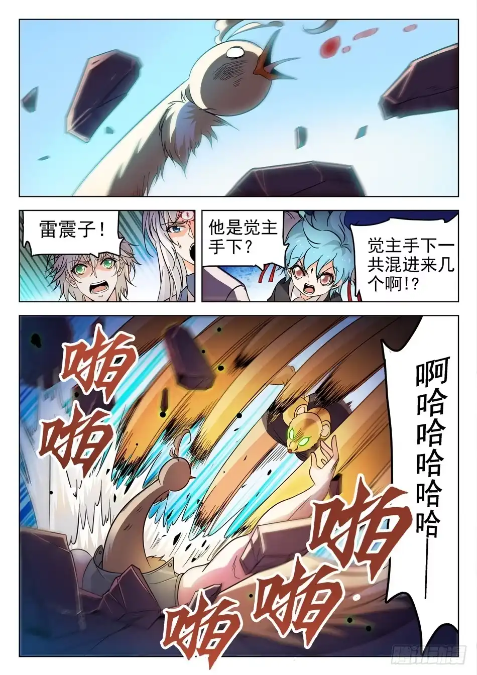 第11页