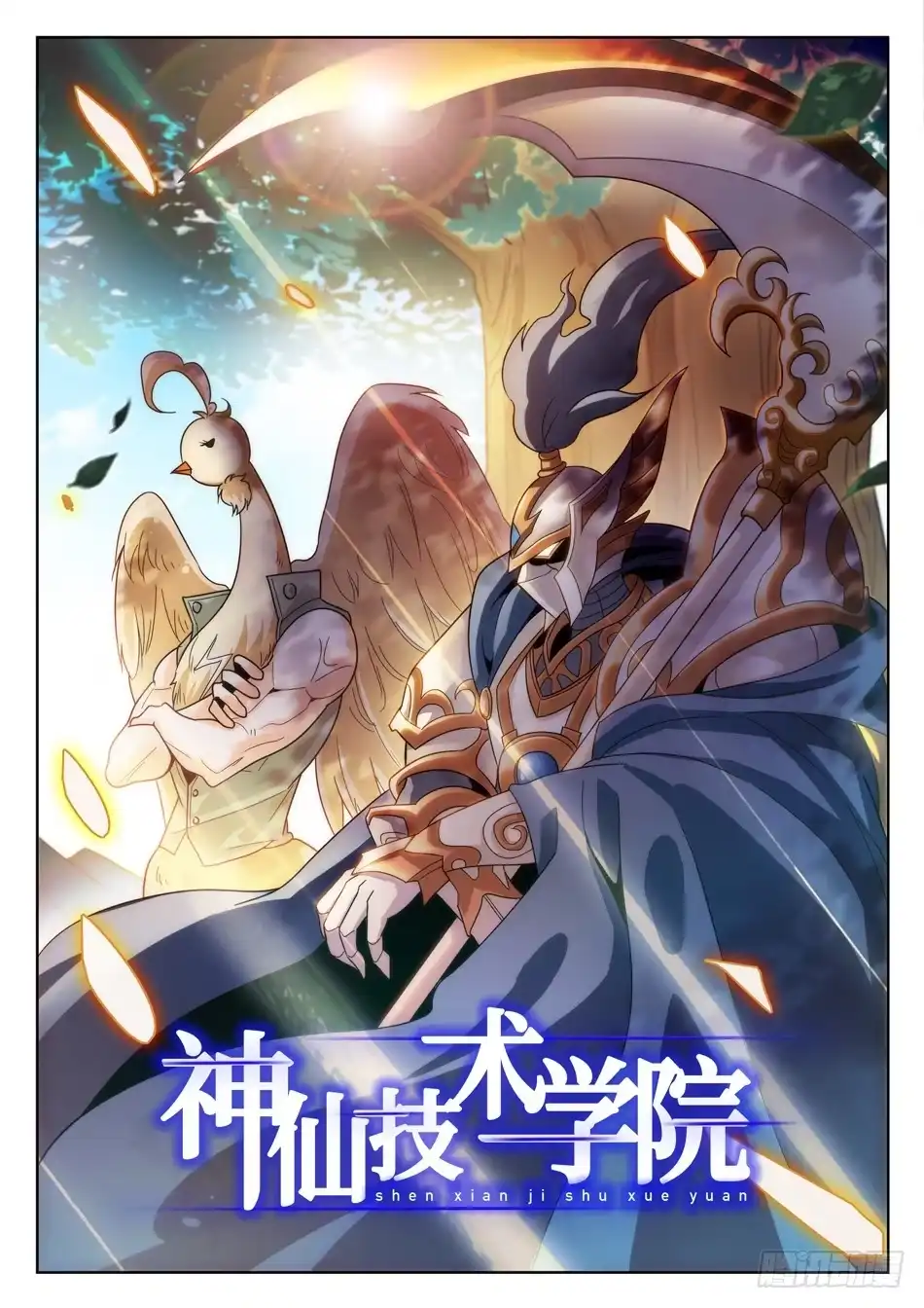 第3页