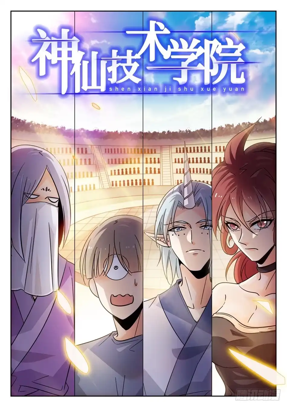 第3页