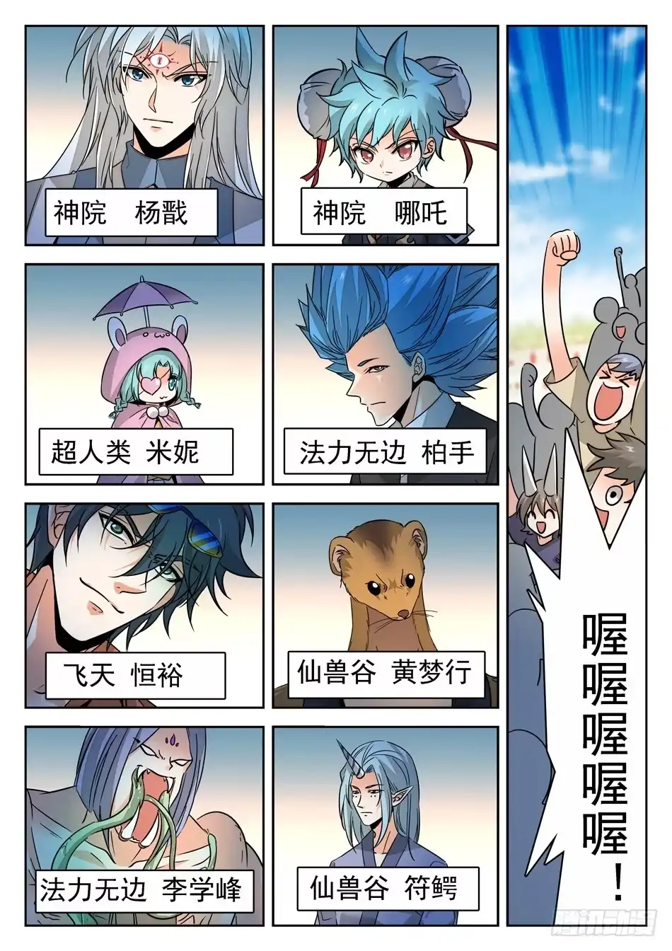第11页