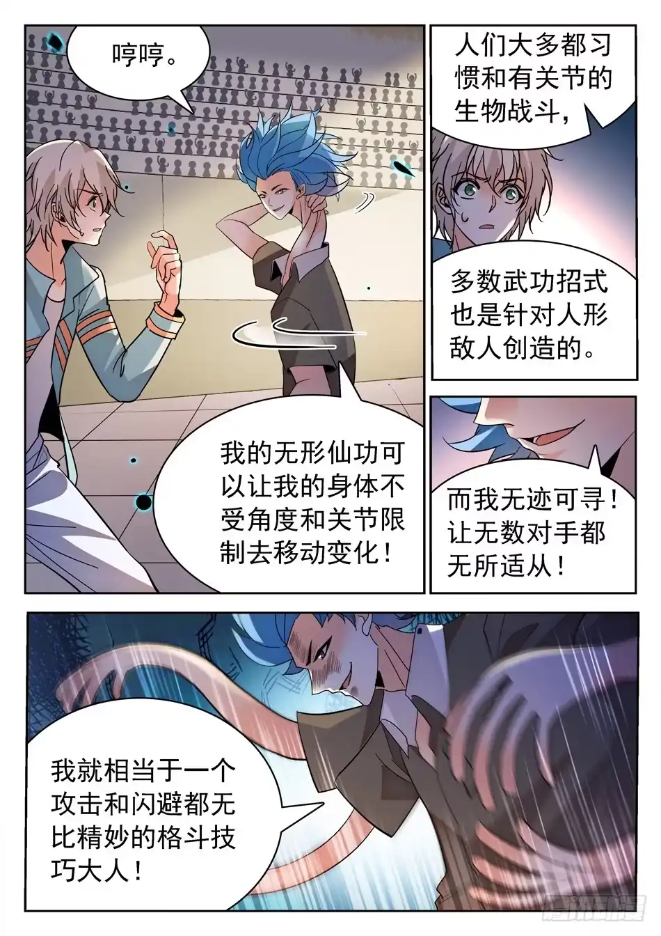 第11页