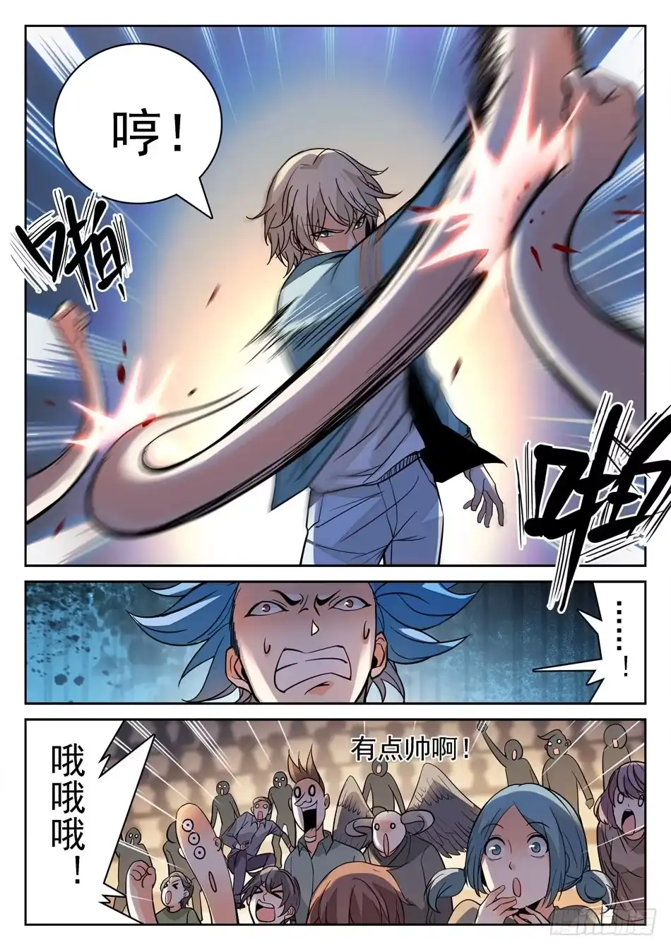 第10页