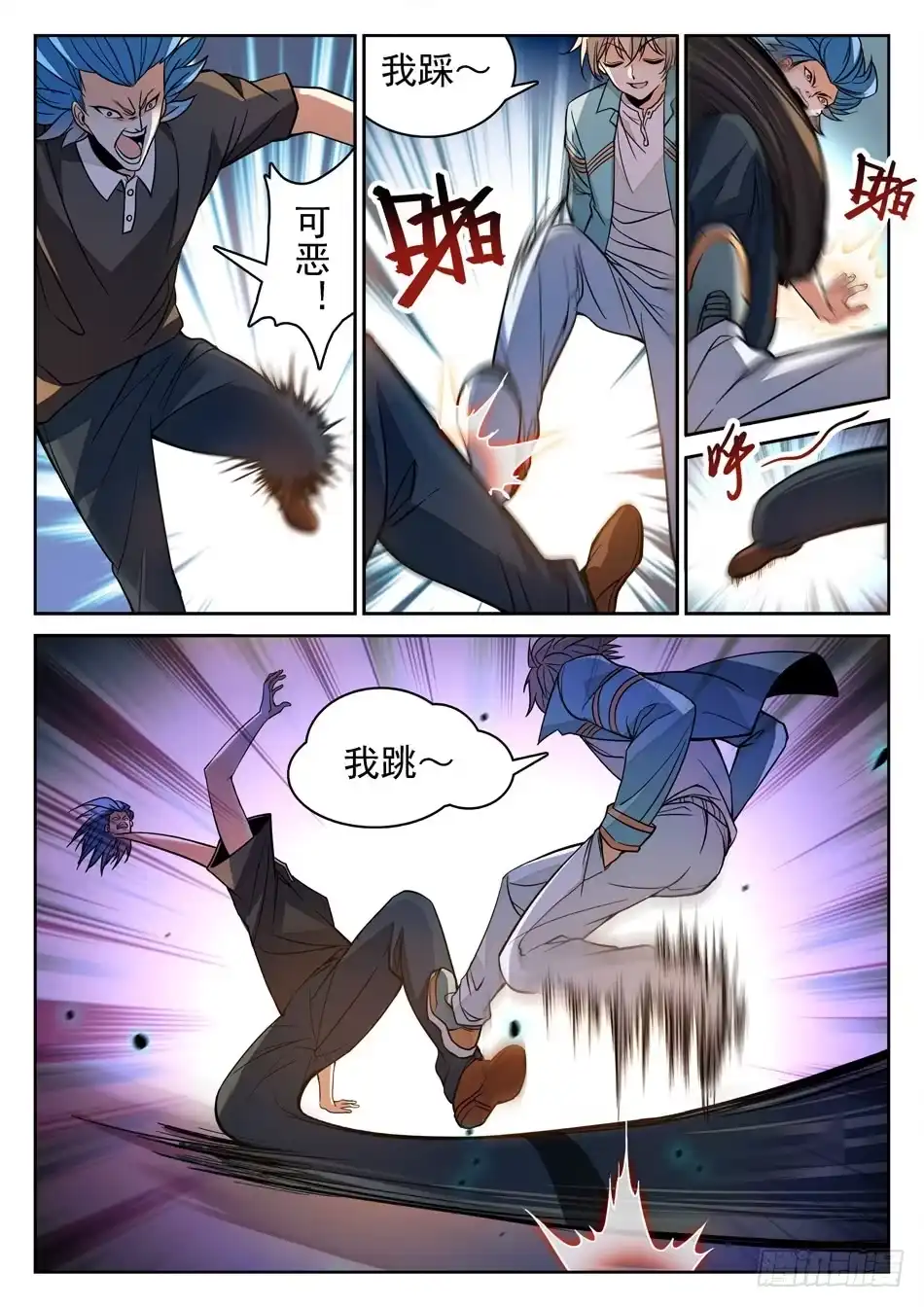 第11页