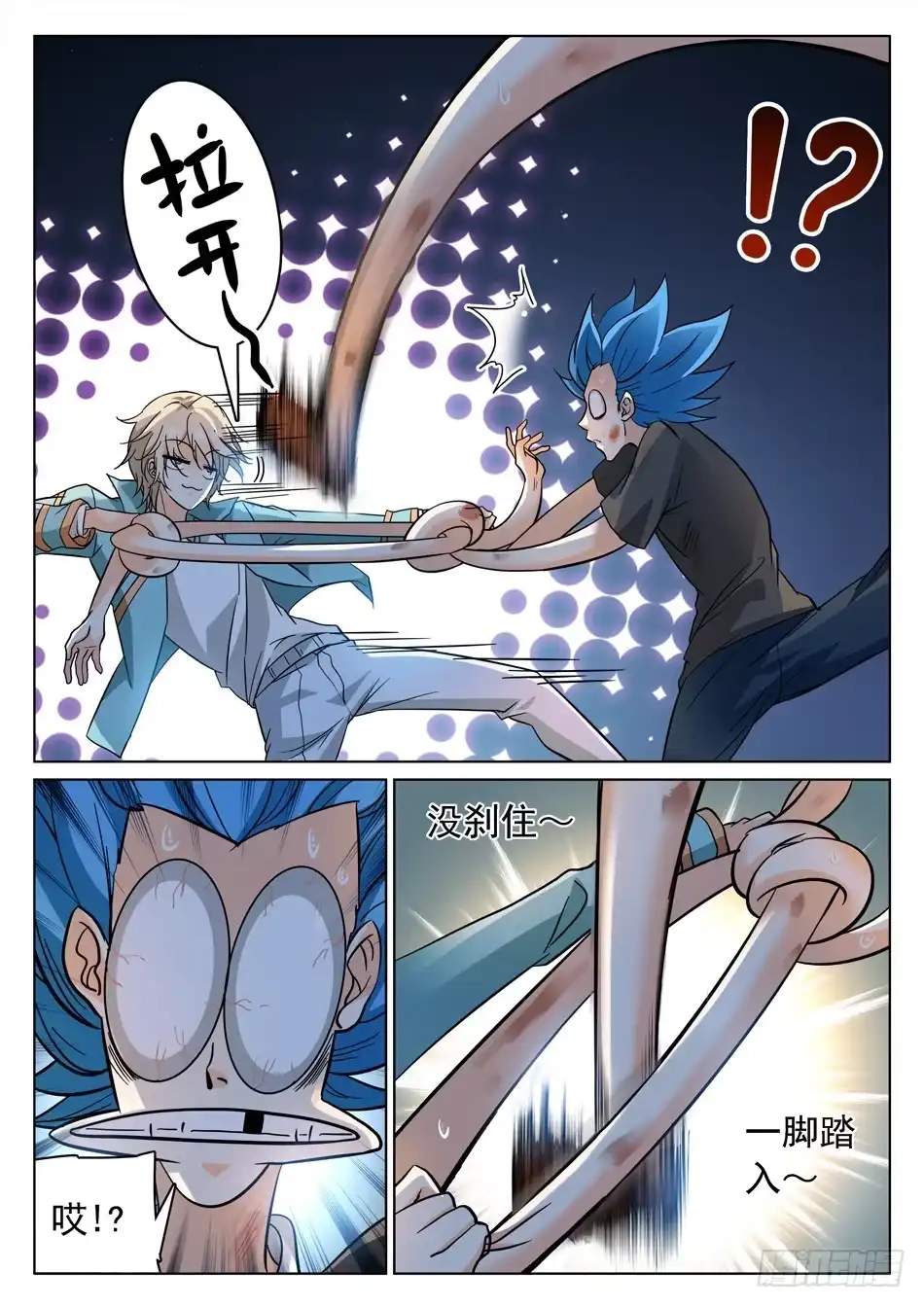 第10页