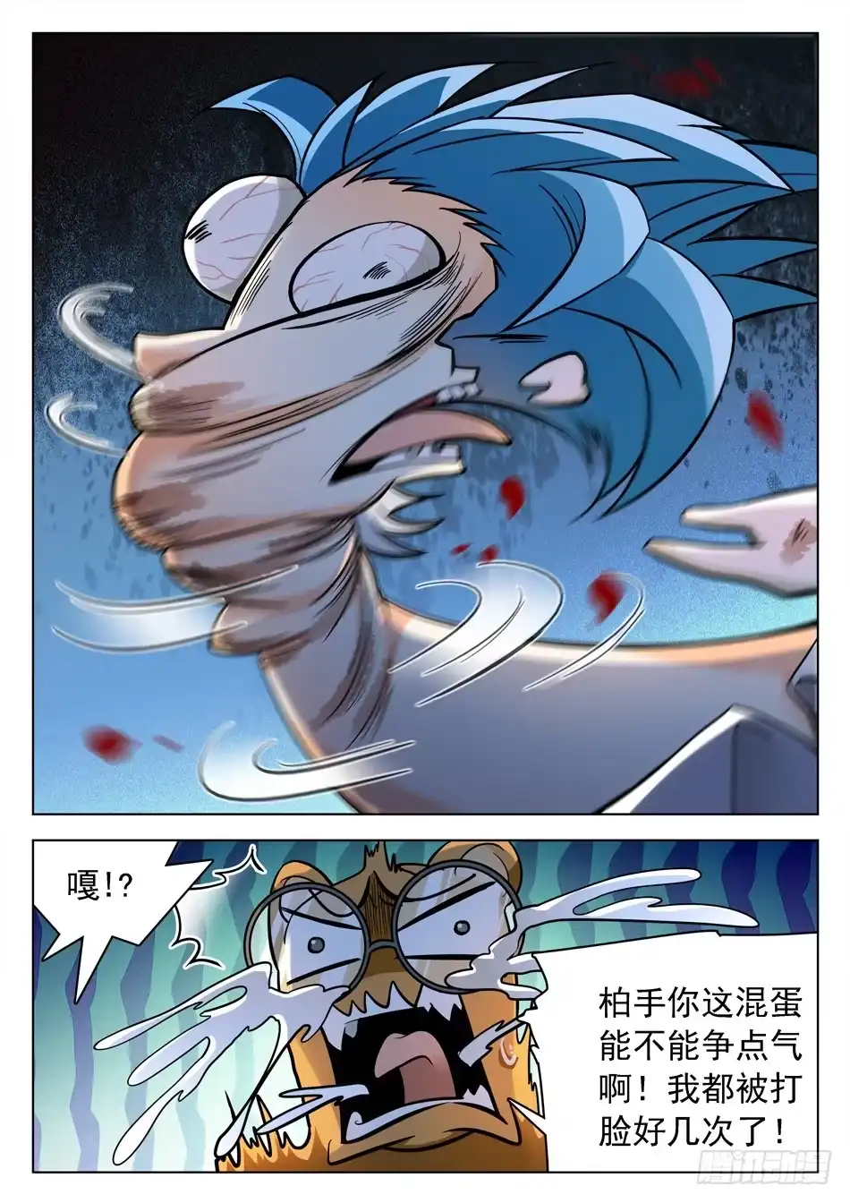 第3页