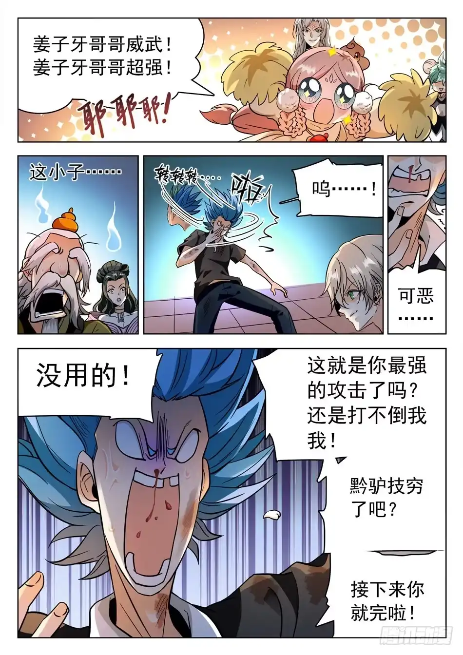 第4页