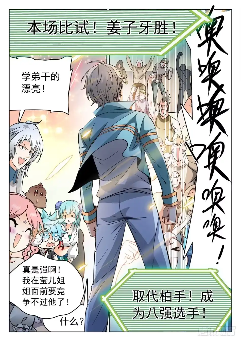 第10页
