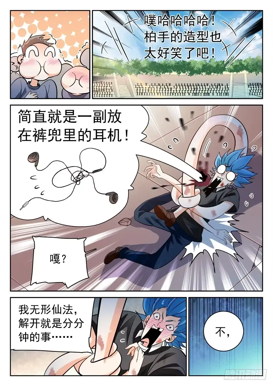 第5页