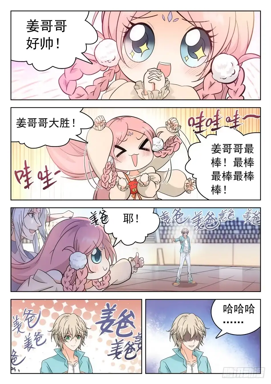 第4页