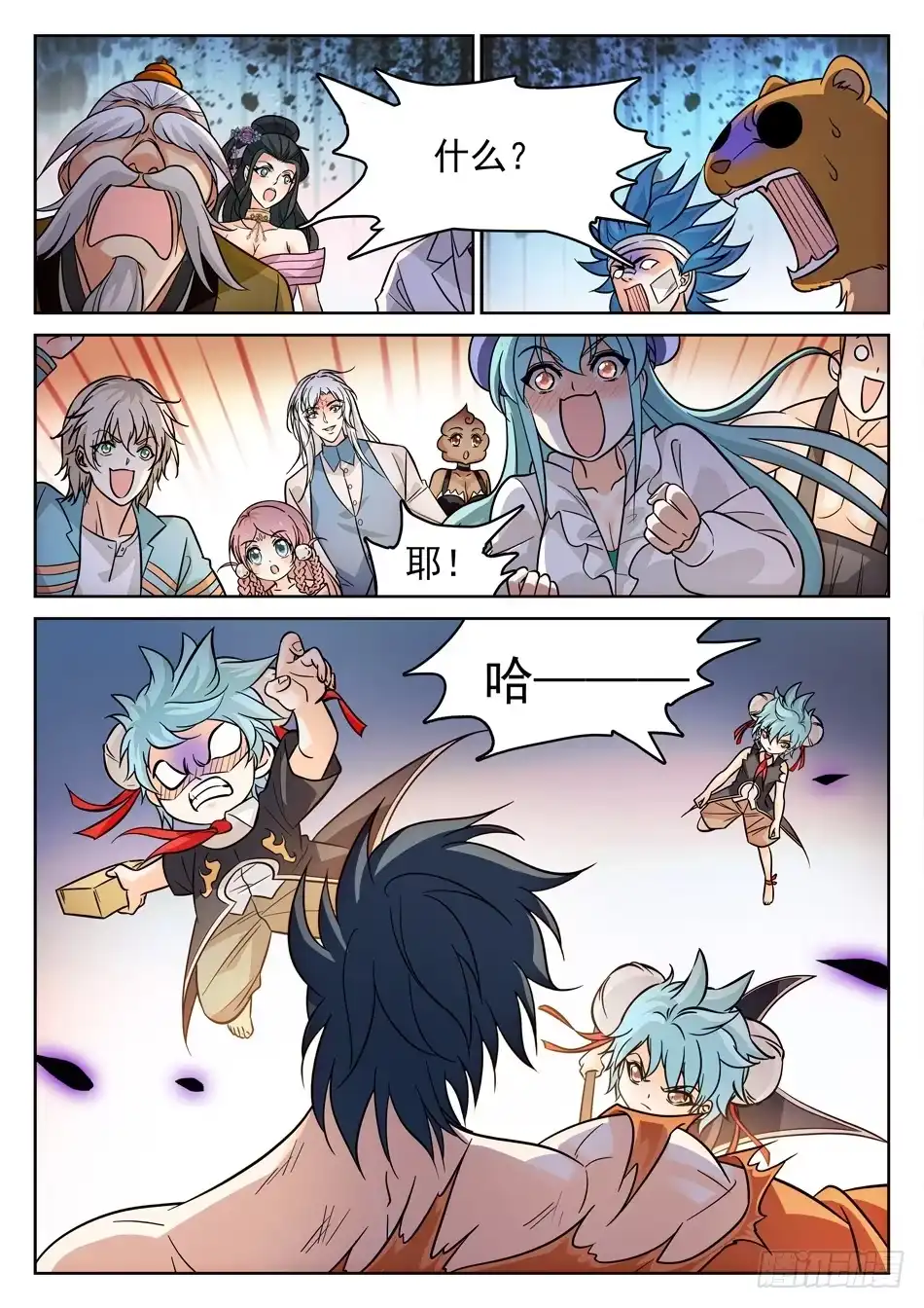 第13页