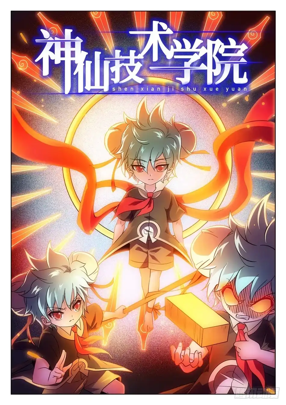 第3页
