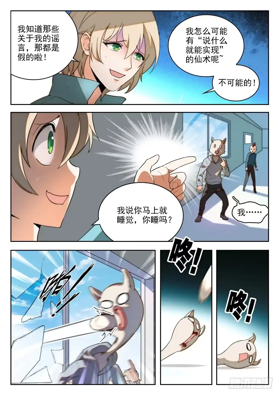 第7页
