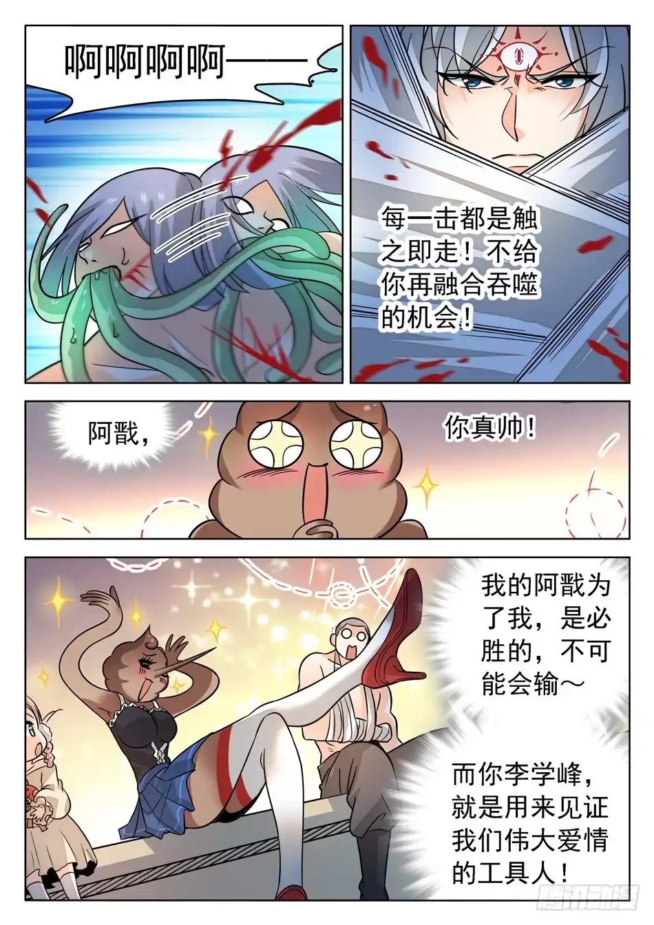 第11页