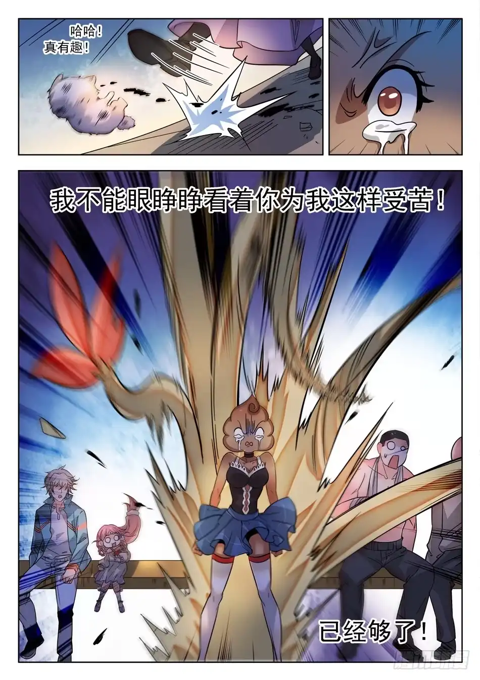 第10页