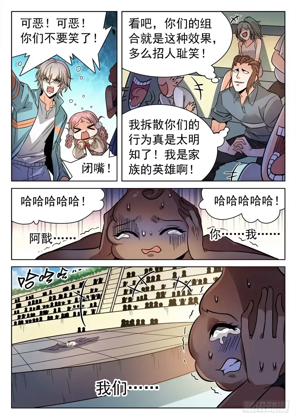 第4页