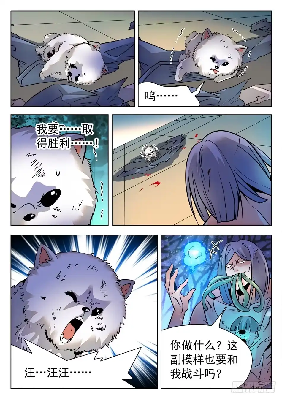 第5页