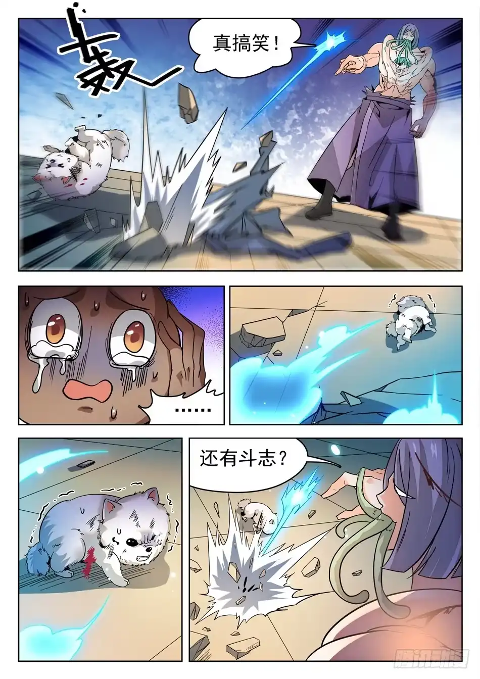 第6页