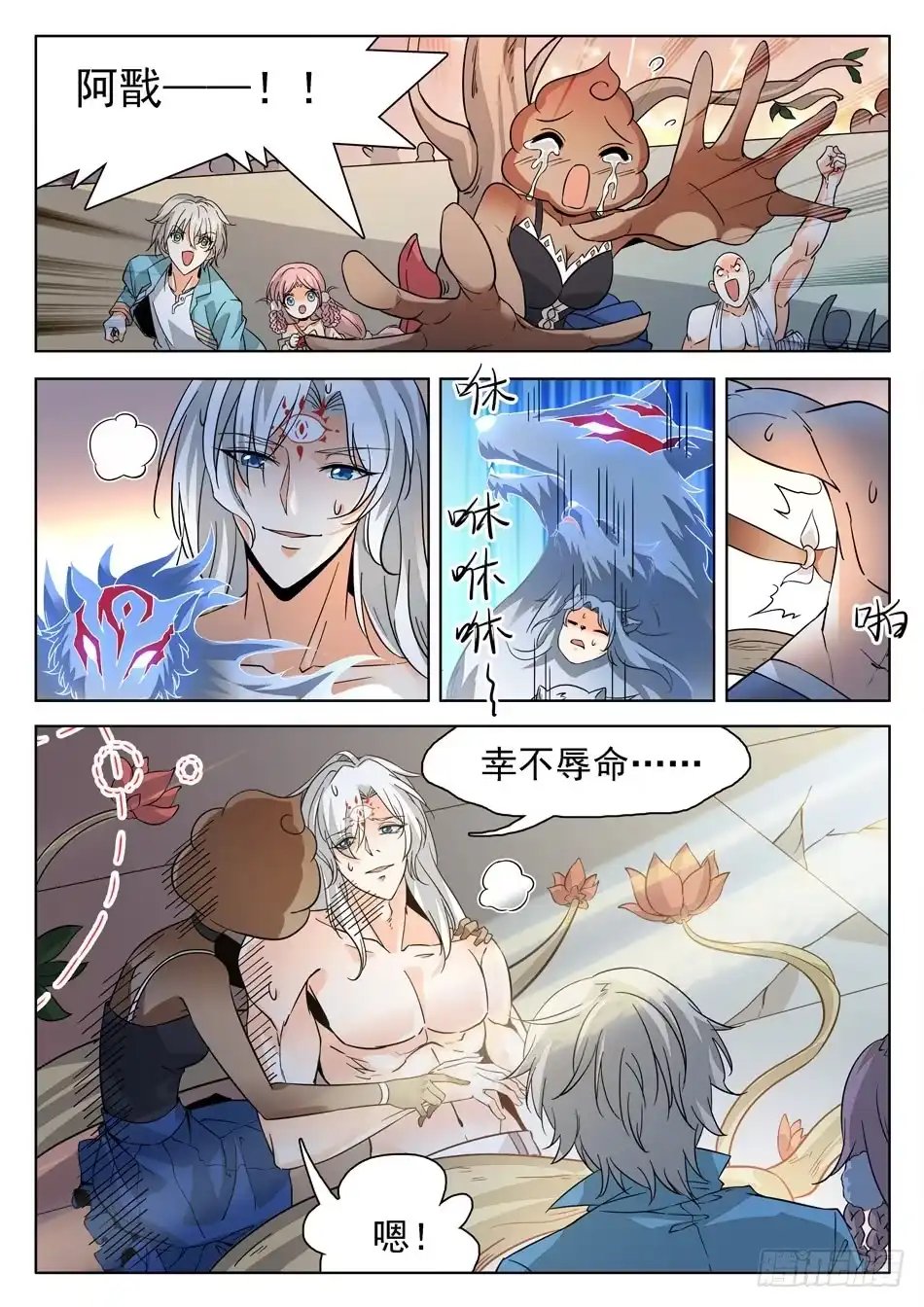 第3页