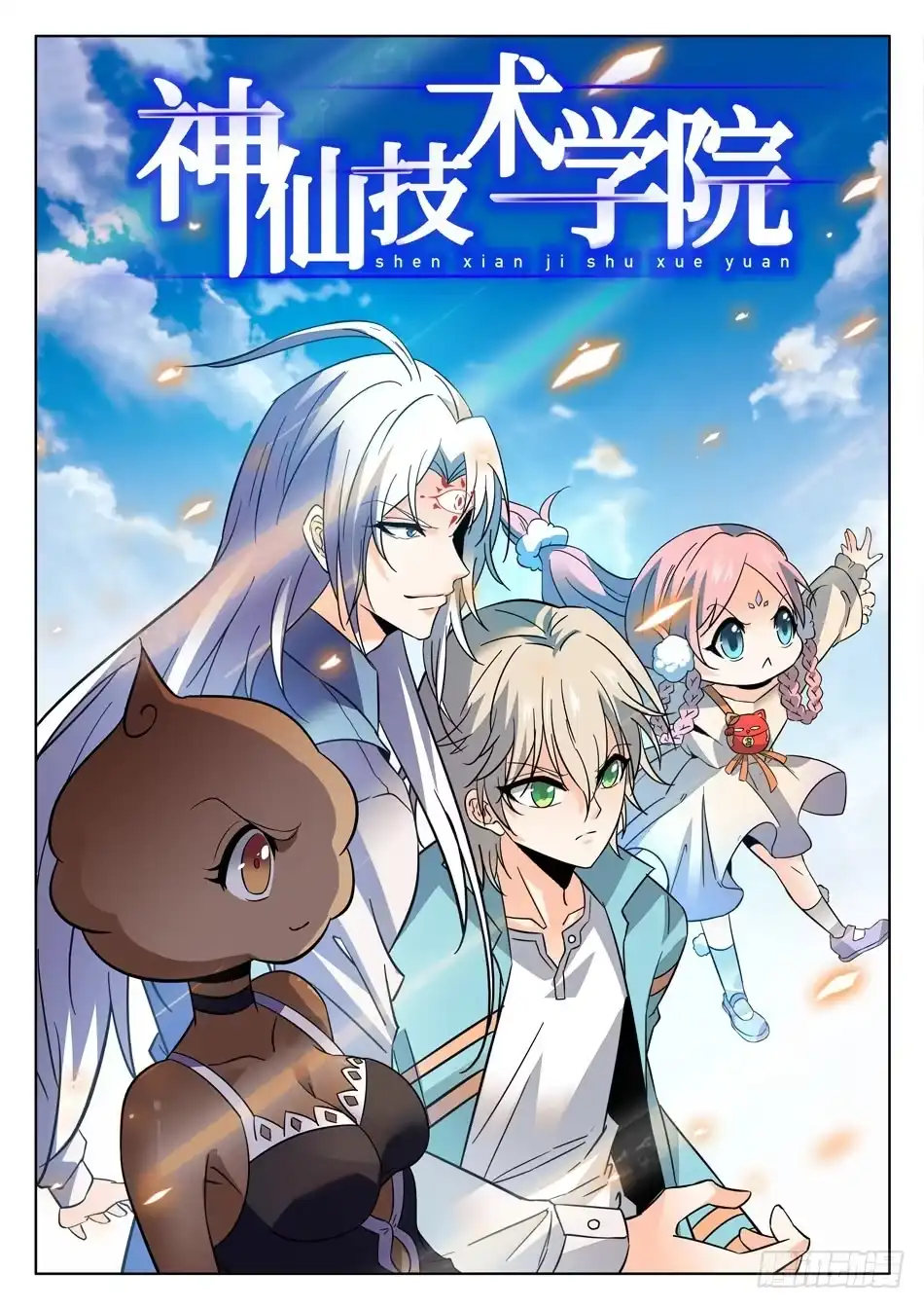 第2页
