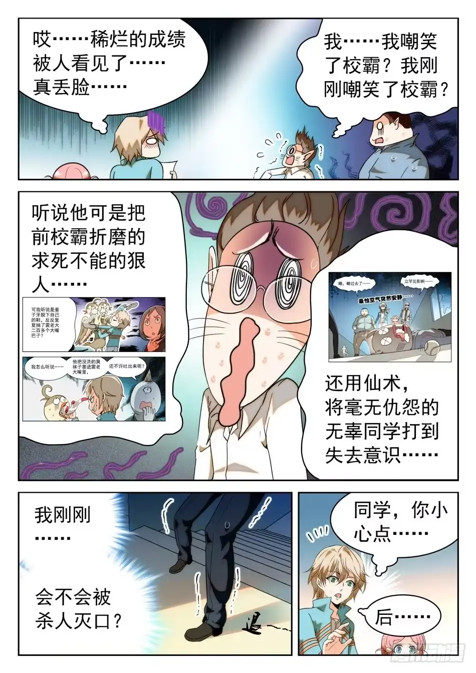 第4页