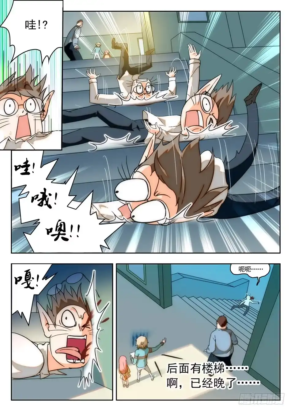第5页