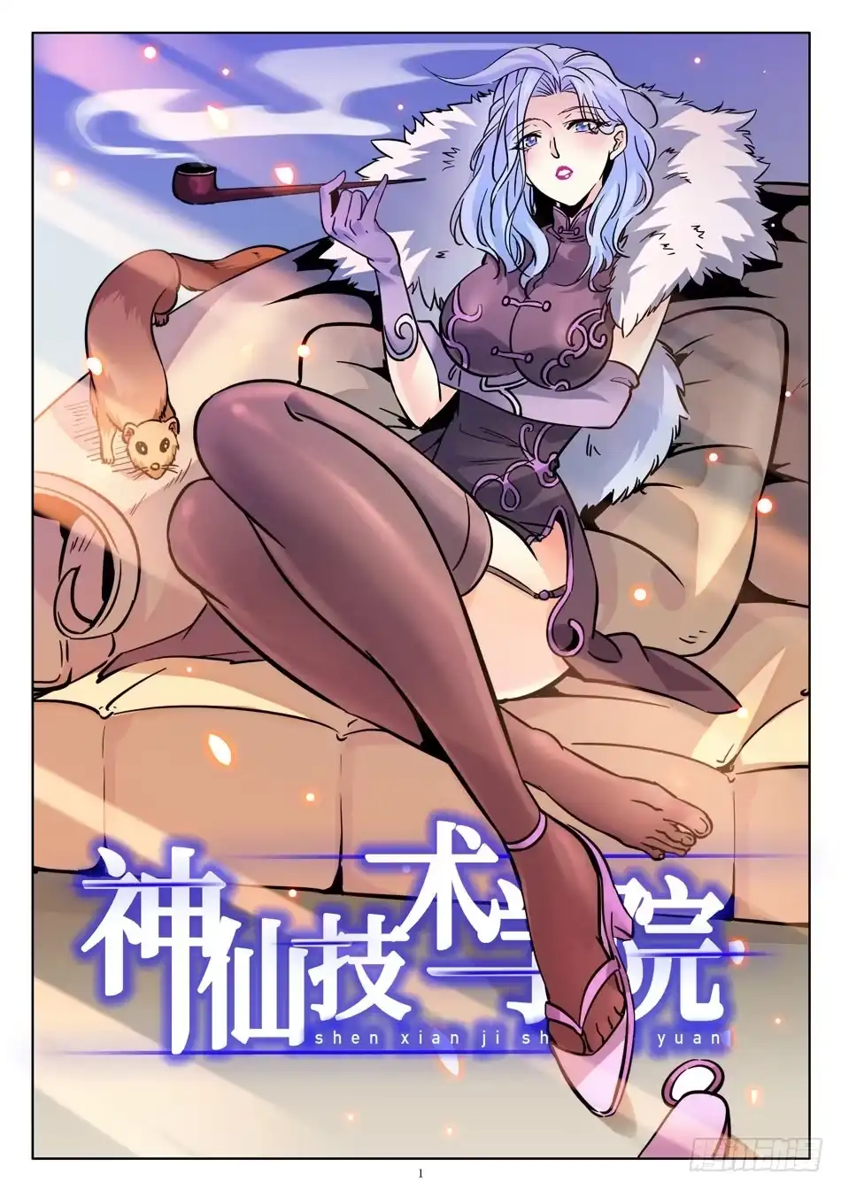 第2页