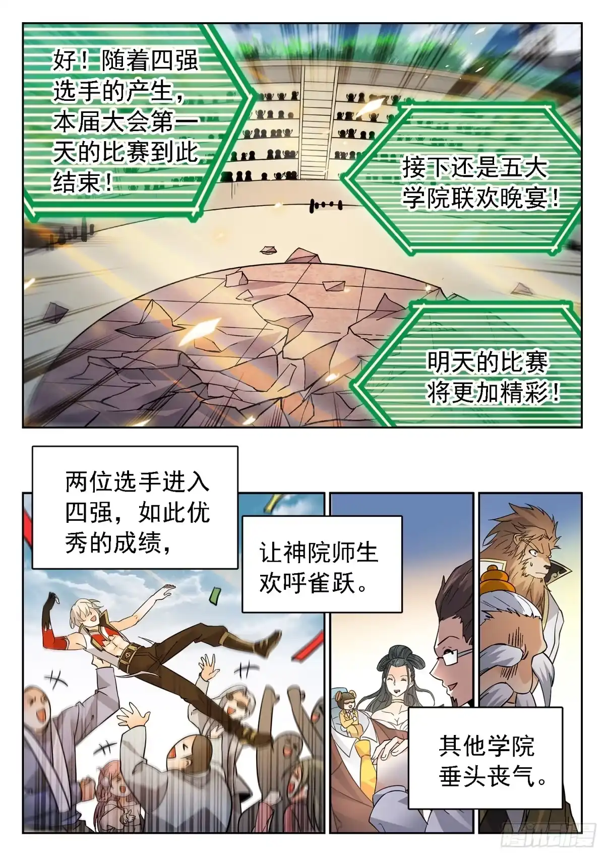 第10页