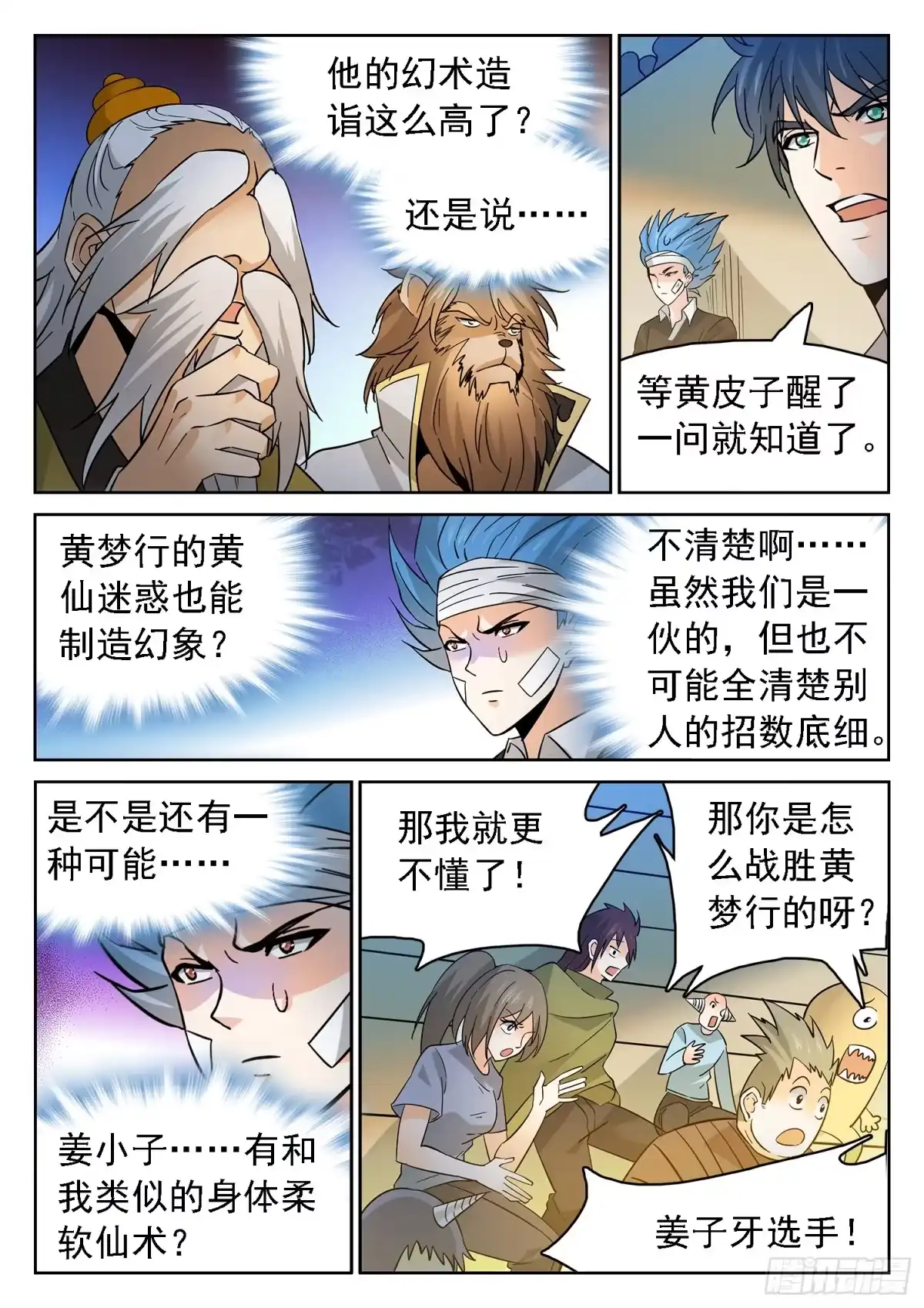 第5页