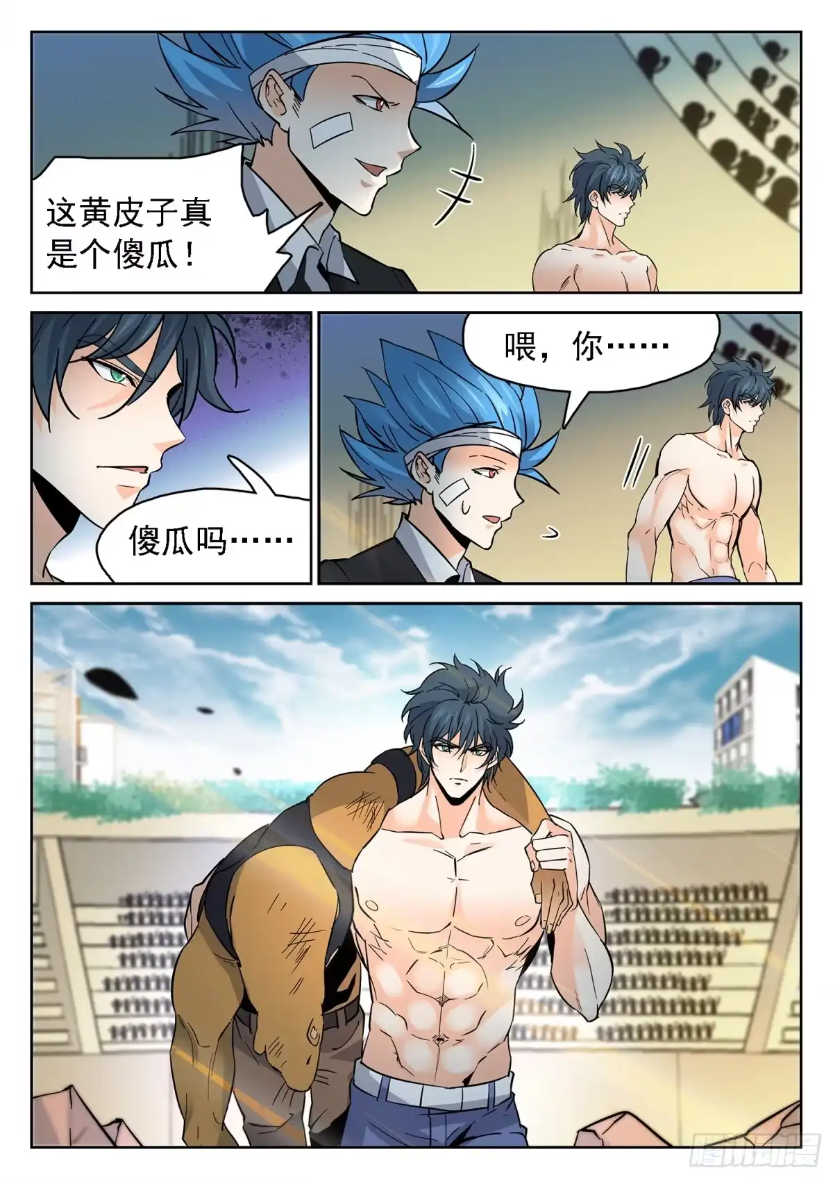 第9页