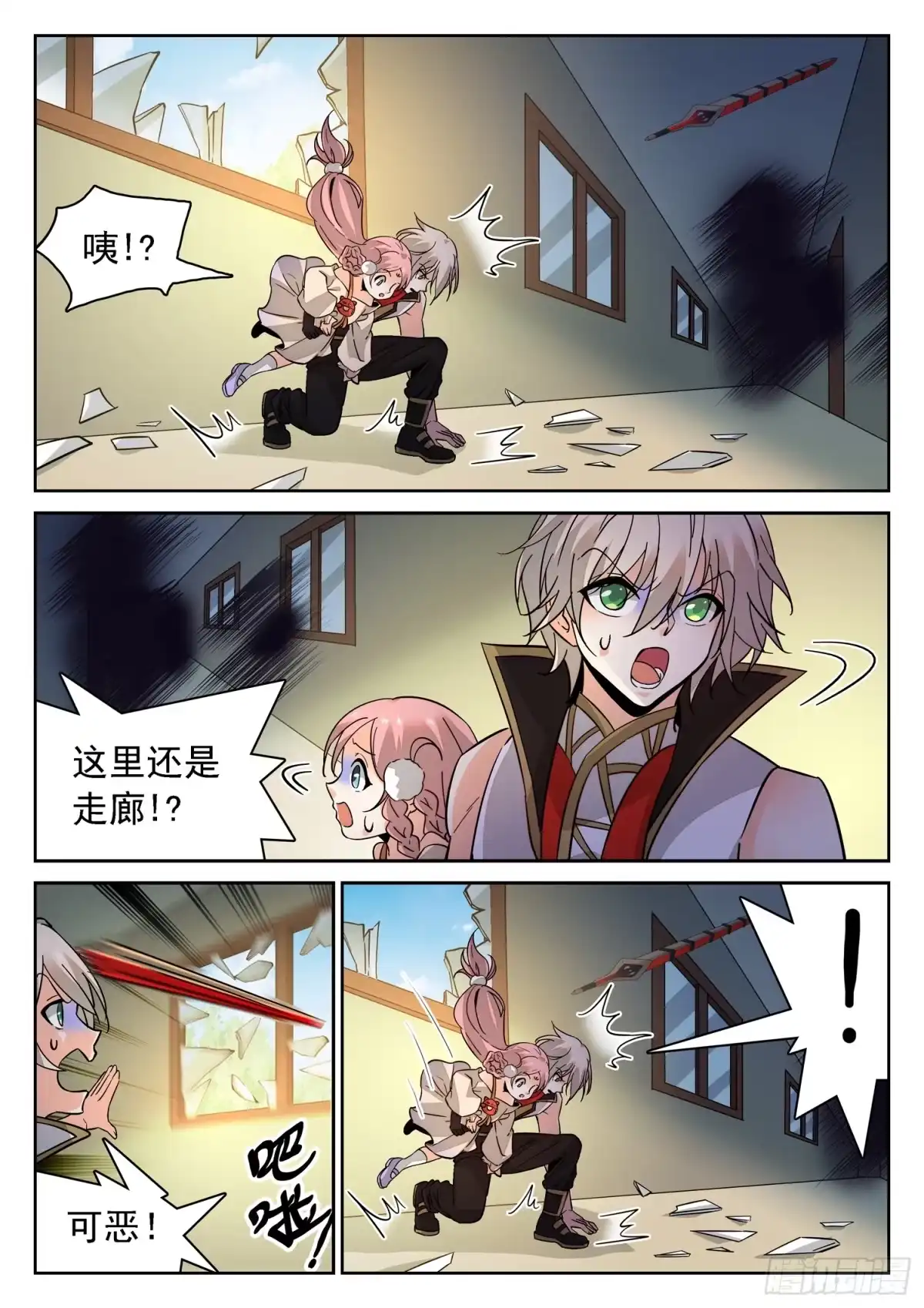 第6页