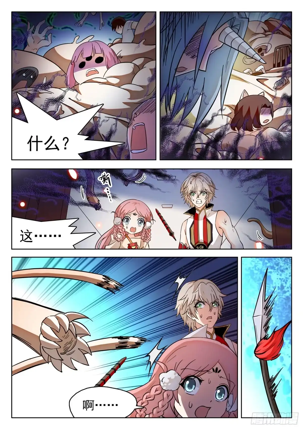 第11页