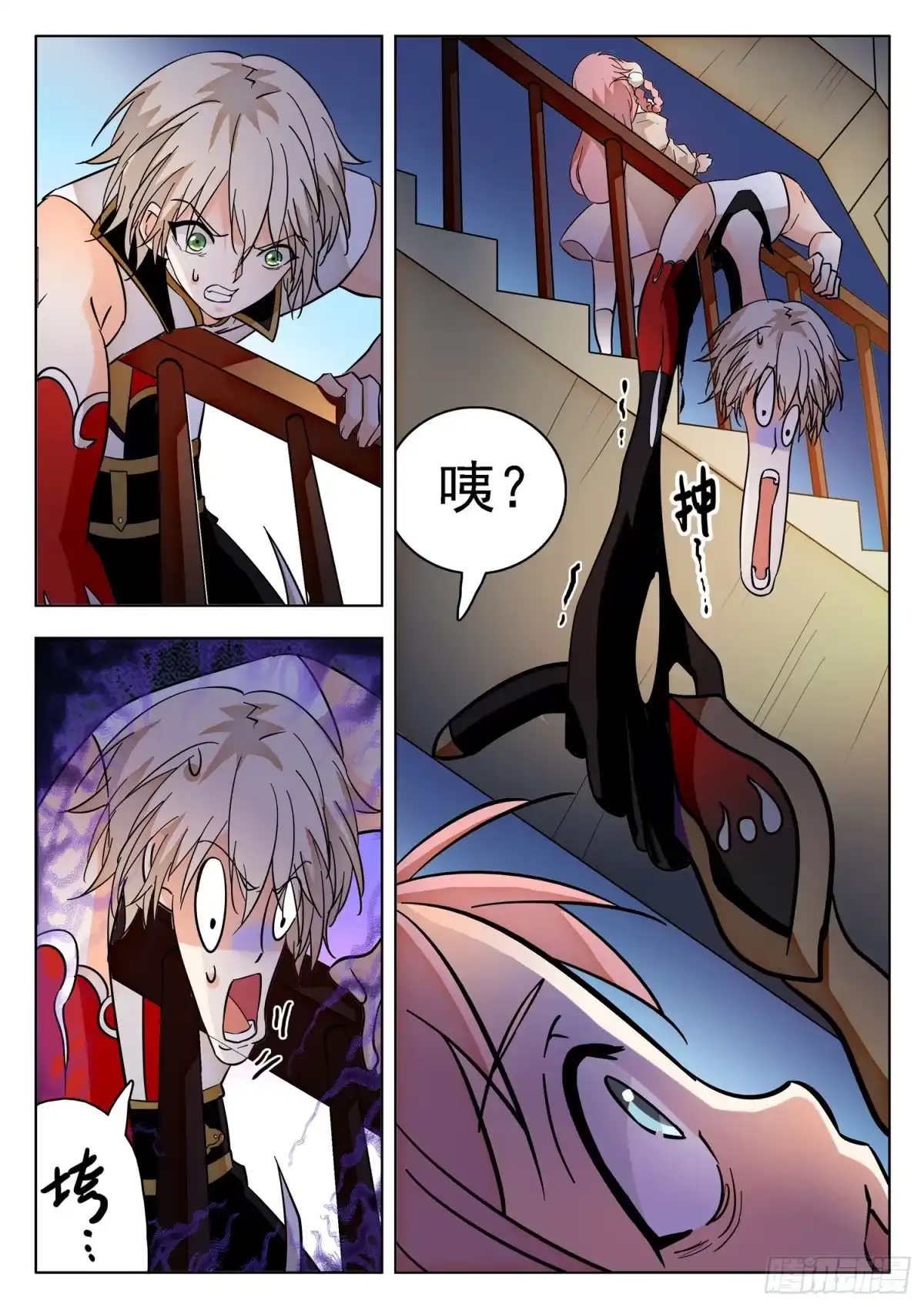 第3页
