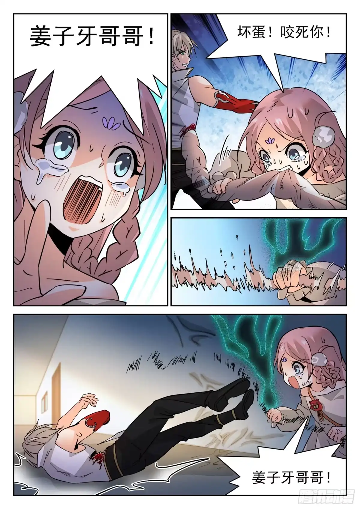 第4页