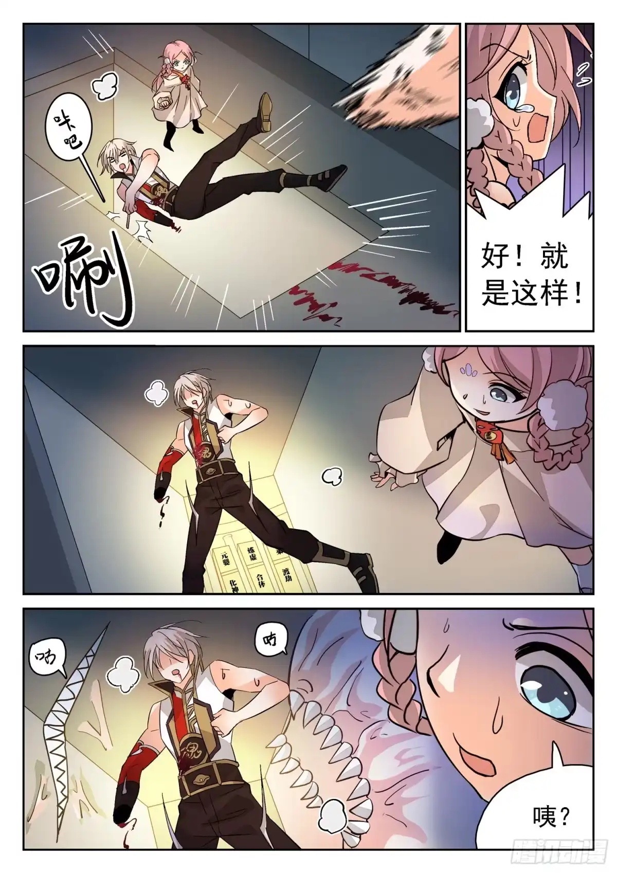 第2页