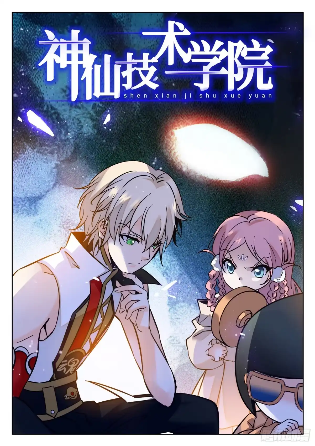 第2页