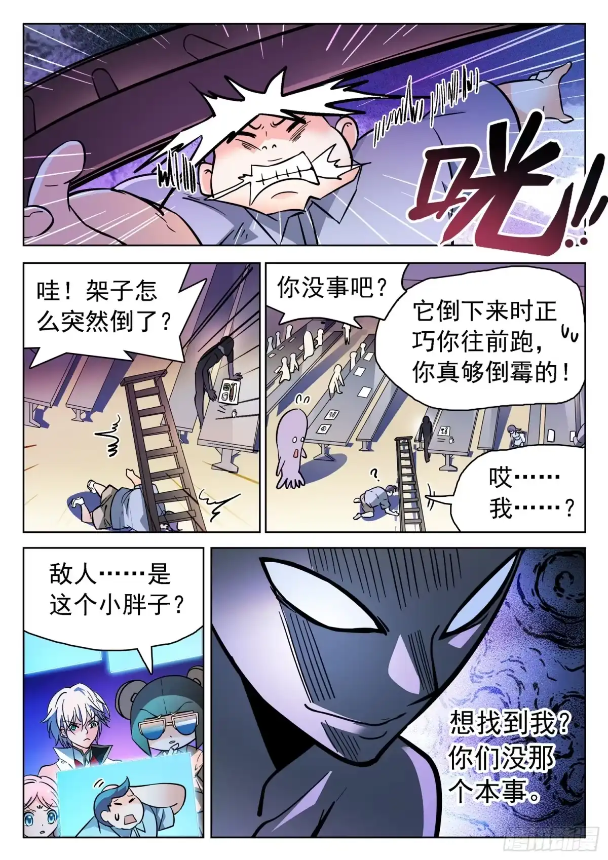 第3页