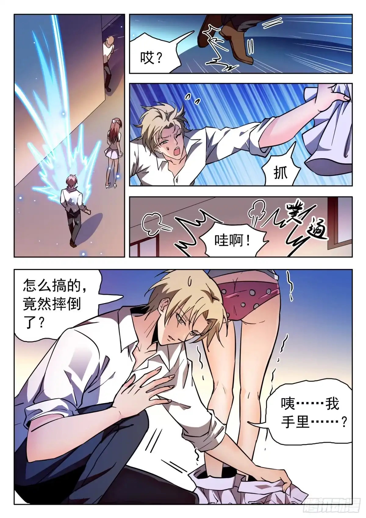 第8页