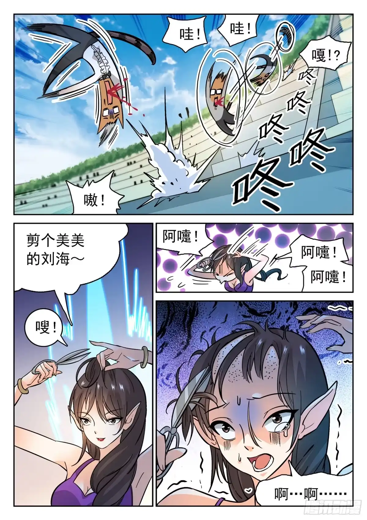 第3页