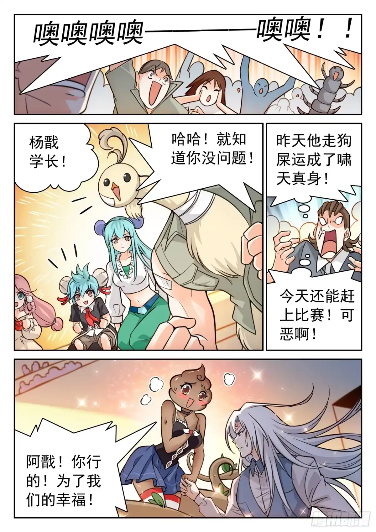 第4页